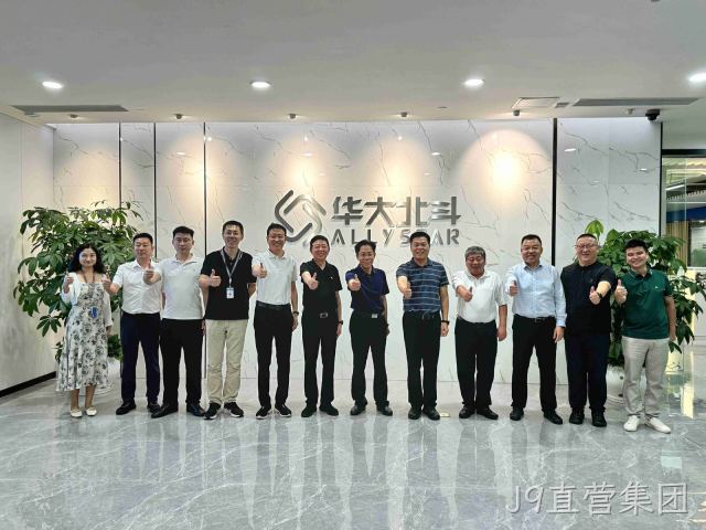 河北交投集团携手J9直营集团 共绘北斗产业发展蓝图